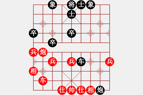 象棋棋谱图片：第二轮一台4台宁夏王贵福先和陕西二队贺岁学 - 步数：70 