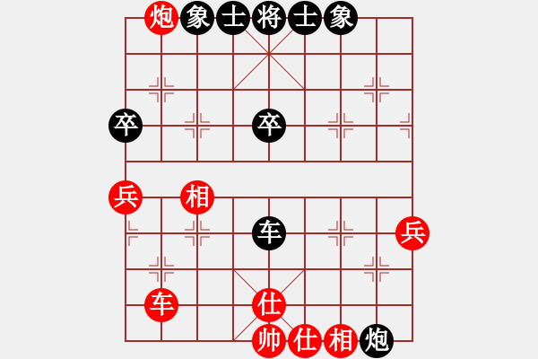 象棋棋谱图片：第二轮一台4台宁夏王贵福先和陕西二队贺岁学 - 步数：77 