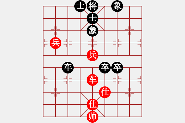 象棋棋譜圖片：魏依林 先負(fù) 孫浩宇 - 步數(shù)：100 