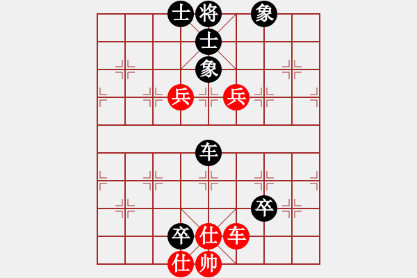 象棋棋譜圖片：魏依林 先負(fù) 孫浩宇 - 步數(shù)：120 