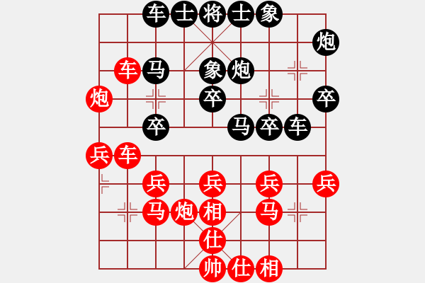 象棋棋譜圖片：魏依林 先負(fù) 孫浩宇 - 步數(shù)：40 