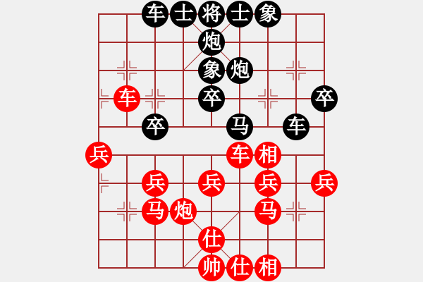 象棋棋譜圖片：魏依林 先負(fù) 孫浩宇 - 步數(shù)：50 