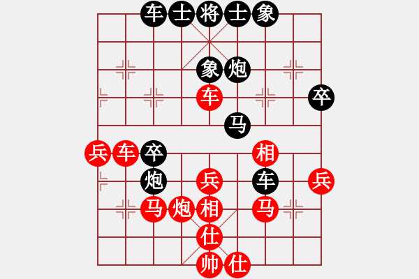 象棋棋譜圖片：魏依林 先負(fù) 孫浩宇 - 步數(shù)：60 