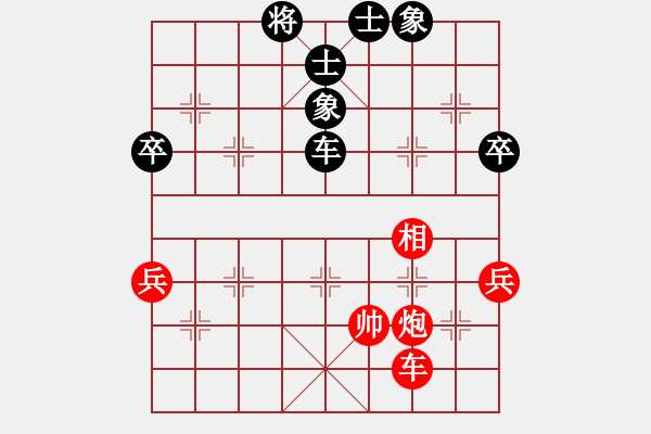 象棋棋譜圖片：付施蕾 勝 柏春林 B22 中炮右橫車對左三步虎 - 步數(shù)：100 