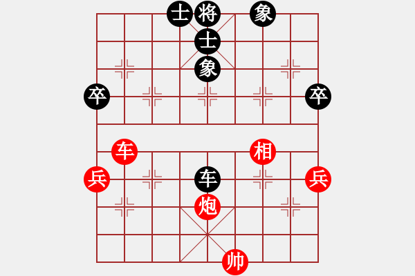 象棋棋譜圖片：付施蕾 勝 柏春林 B22 中炮右橫車對左三步虎 - 步數(shù)：110 