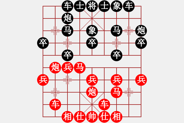 象棋棋譜圖片：付施蕾 勝 柏春林 B22 中炮右橫車對左三步虎 - 步數(shù)：20 