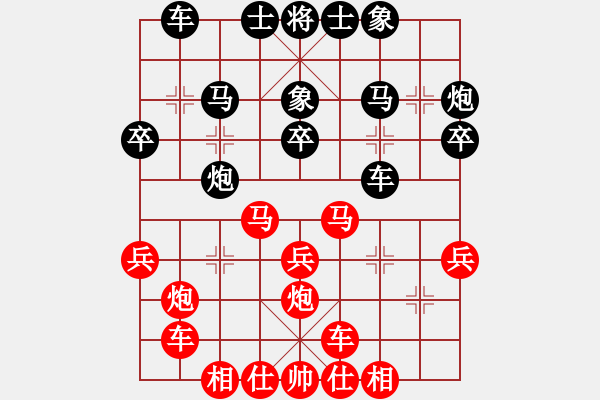 象棋棋譜圖片：付施蕾 勝 柏春林 B22 中炮右橫車對左三步虎 - 步數(shù)：30 