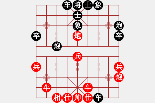 象棋棋譜圖片：付施蕾 勝 柏春林 B22 中炮右橫車對左三步虎 - 步數(shù)：40 