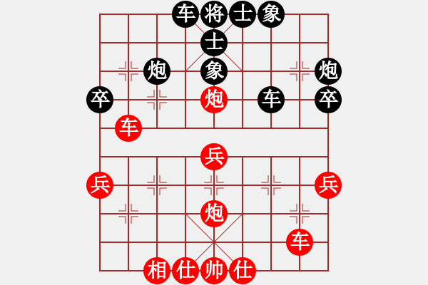 象棋棋譜圖片：付施蕾 勝 柏春林 B22 中炮右橫車對左三步虎 - 步數(shù)：50 