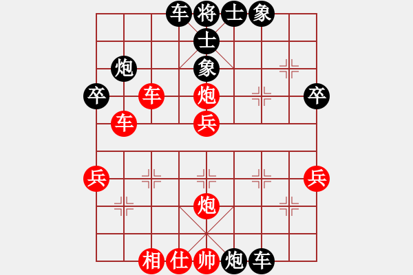 象棋棋譜圖片：付施蕾 勝 柏春林 B22 中炮右橫車對左三步虎 - 步數(shù)：60 