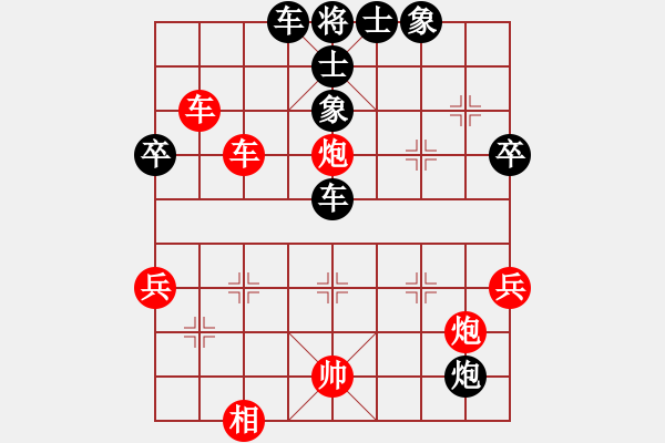 象棋棋譜圖片：付施蕾 勝 柏春林 B22 中炮右橫車對左三步虎 - 步數(shù)：70 