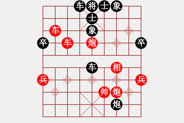 象棋棋譜圖片：付施蕾 勝 柏春林 B22 中炮右橫車對左三步虎 - 步數(shù)：80 