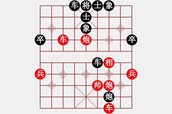 象棋棋譜圖片：付施蕾 勝 柏春林 B22 中炮右橫車對左三步虎 - 步數(shù)：90 