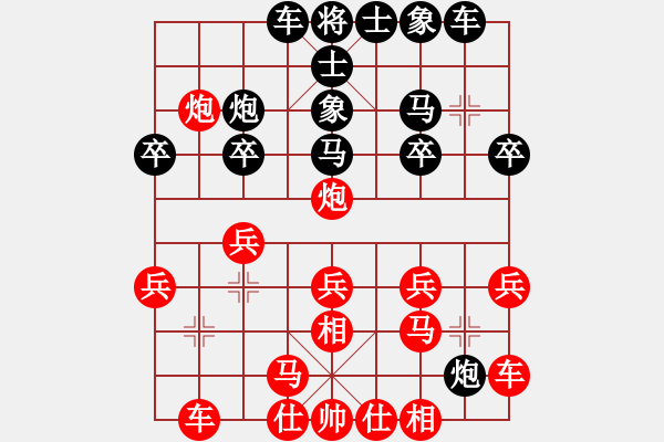 象棋棋譜圖片：lnsjzsbjl(7段)-勝-無(wú)雙(2段) - 步數(shù)：20 