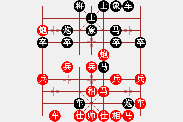 象棋棋譜圖片：lnsjzsbjl(7段)-勝-無(wú)雙(2段) - 步數(shù)：30 