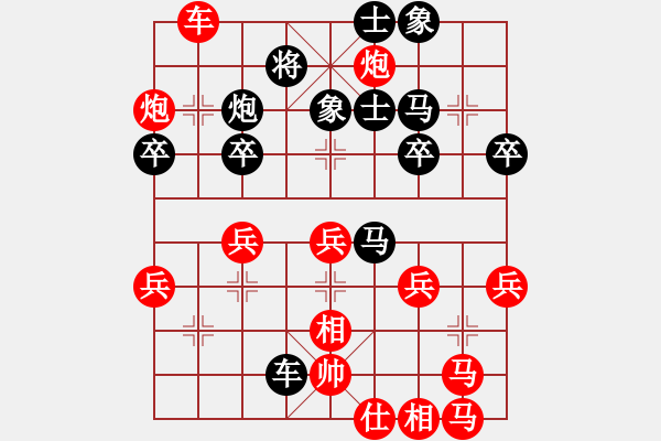 象棋棋譜圖片：lnsjzsbjl(7段)-勝-無(wú)雙(2段) - 步數(shù)：40 