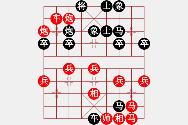 象棋棋譜圖片：lnsjzsbjl(7段)-勝-無(wú)雙(2段) - 步數(shù)：50 