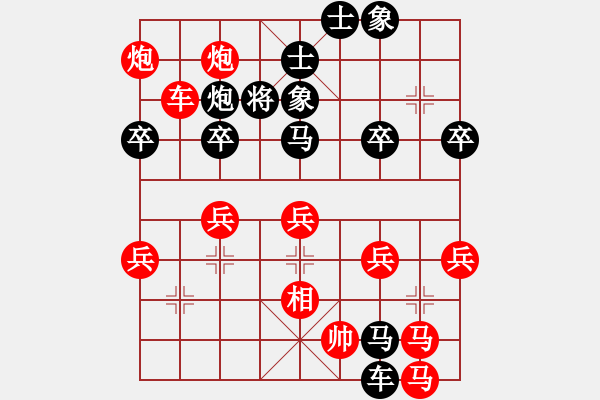 象棋棋譜圖片：lnsjzsbjl(7段)-勝-無(wú)雙(2段) - 步數(shù)：60 