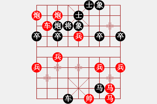 象棋棋譜圖片：lnsjzsbjl(7段)-勝-無(wú)雙(2段) - 步數(shù)：70 