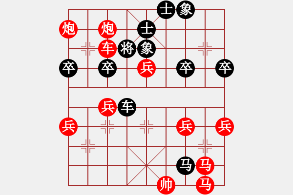 象棋棋譜圖片：lnsjzsbjl(7段)-勝-無(wú)雙(2段) - 步數(shù)：79 