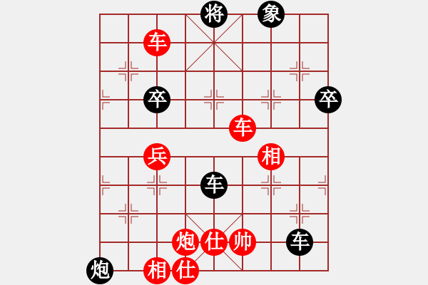 象棋棋谱图片：蓟笃(4段)-胜-夏日的雪(2段) - 步数：80 