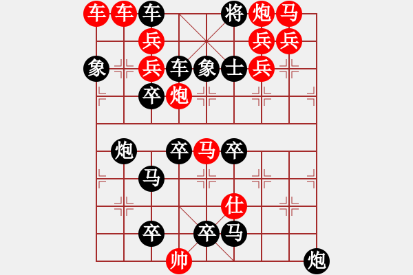 象棋棋譜圖片：御駕親征 75 - 步數(shù)：0 