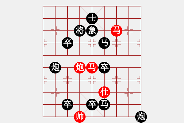 象棋棋譜圖片：御駕親征 75 - 步數(shù)：30 