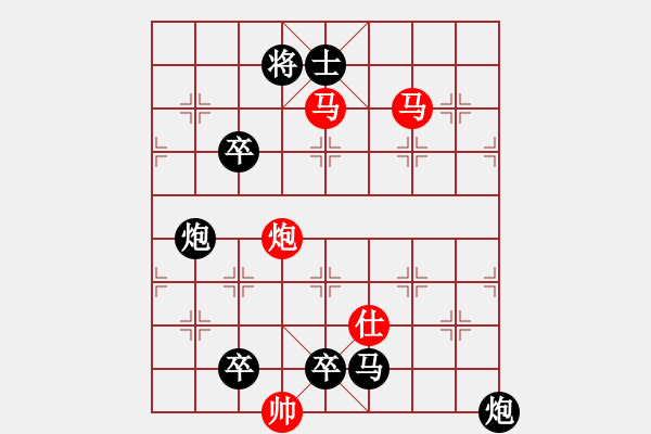 象棋棋譜圖片：御駕親征 75 - 步數(shù)：40 