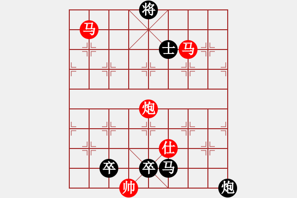 象棋棋譜圖片：御駕親征 75 - 步數(shù)：50 