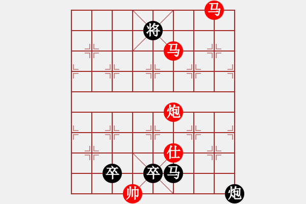 象棋棋譜圖片：御駕親征 75 - 步數(shù)：60 