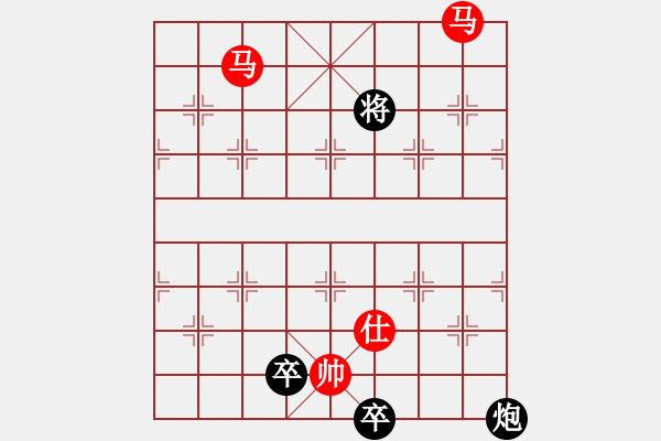 象棋棋譜圖片：御駕親征 75 - 步數(shù)：70 