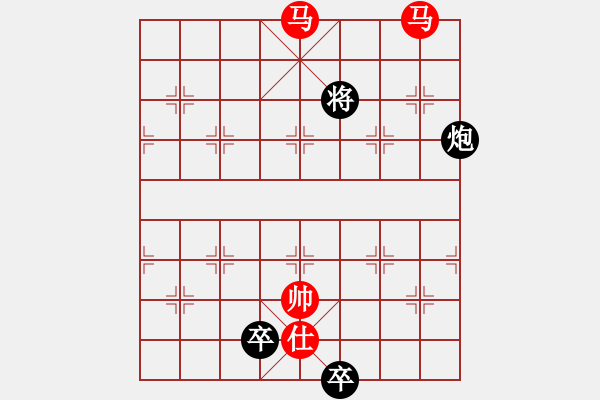 象棋棋譜圖片：御駕親征 75 - 步數(shù)：75 