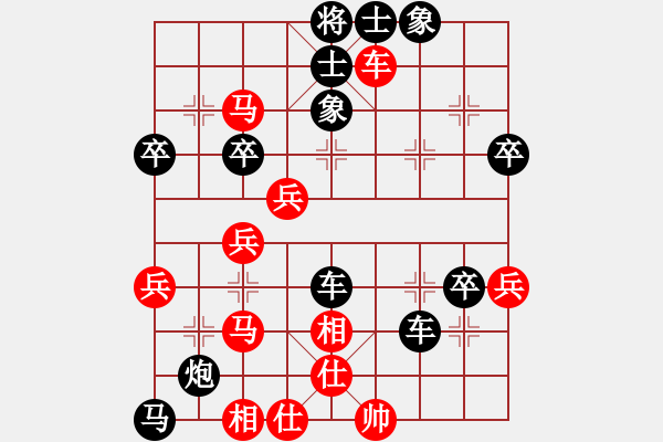 象棋棋譜圖片：天馬橫空(5段) 先負(fù) 我是小懶(9級(jí)) - 步數(shù)：50 