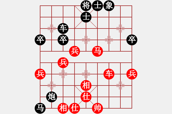 象棋棋譜圖片：天馬橫空(5段) 先負(fù) 我是小懶(9級(jí)) - 步數(shù)：60 