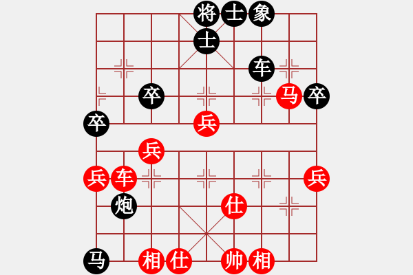 象棋棋譜圖片：天馬橫空(5段) 先負(fù) 我是小懶(9級(jí)) - 步數(shù)：70 