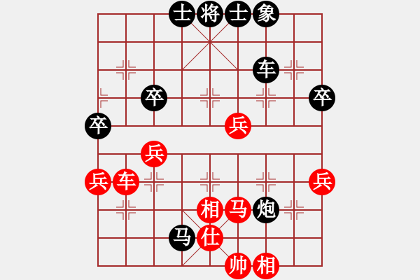 象棋棋譜圖片：天馬橫空(5段) 先負(fù) 我是小懶(9級(jí)) - 步數(shù)：80 