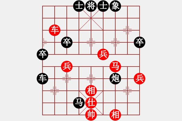 象棋棋譜圖片：天馬橫空(5段) 先負(fù) 我是小懶(9級(jí)) - 步數(shù)：90 