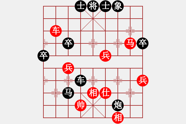 象棋棋譜圖片：天馬橫空(5段) 先負(fù) 我是小懶(9級(jí)) - 步數(shù)：98 