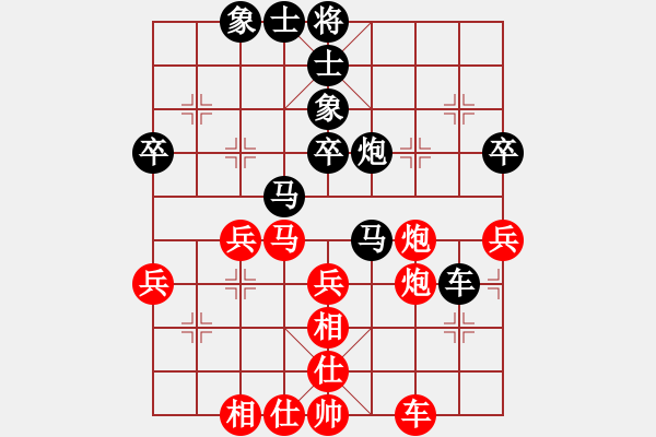 象棋棋譜圖片：南帝殺北丐(1段)-負(fù)-凌絕頂(7段) - 步數(shù)：40 