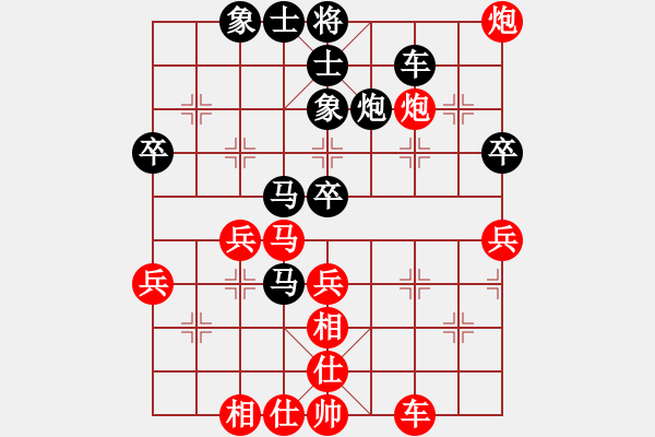 象棋棋譜圖片：南帝殺北丐(1段)-負(fù)-凌絕頂(7段) - 步數(shù)：50 