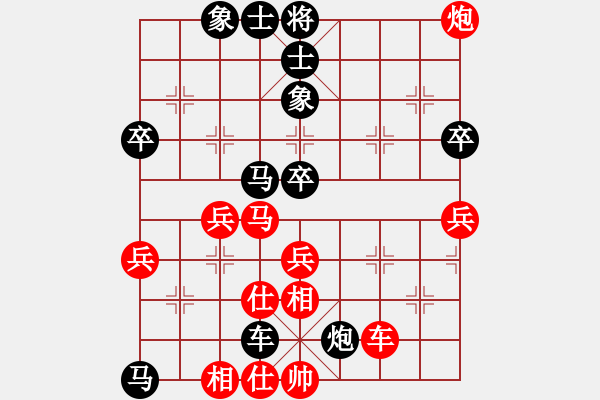 象棋棋譜圖片：南帝殺北丐(1段)-負(fù)-凌絕頂(7段) - 步數(shù)：70 