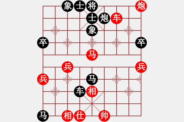 象棋棋譜圖片：南帝殺北丐(1段)-負(fù)-凌絕頂(7段) - 步數(shù)：80 