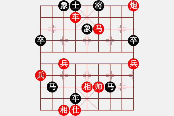 象棋棋譜圖片：南帝殺北丐(1段)-負(fù)-凌絕頂(7段) - 步數(shù)：90 