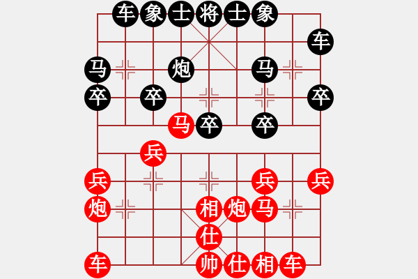 象棋棋譜圖片：玄機逸士 后手讓單炮勝一級棋手 - 步數(shù)：20 