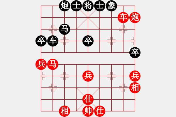 象棋棋谱图片：2017清水轩辕杯第10轮 梁军 胜 焦明理 - 步数：50 