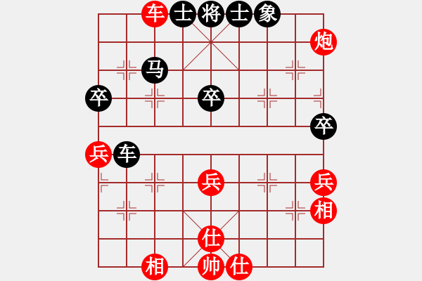 象棋棋譜圖片：2017清水軒轅杯第10輪 梁軍 勝 焦明理 - 步數(shù)：53 