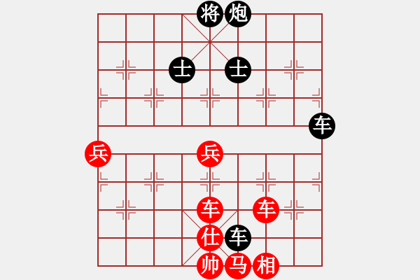 象棋棋譜圖片：魯天 先勝 王禹博 - 步數(shù)：110 