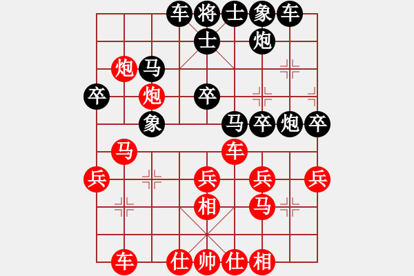 象棋棋譜圖片：魯天 先勝 王禹博 - 步數(shù)：30 