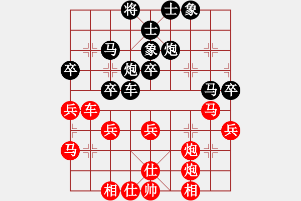 象棋棋譜圖片：紫燕銀杉(月將)-和-臥春(日帥) - 步數(shù)：40 