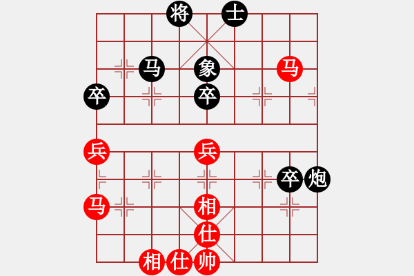 象棋棋譜圖片：紫燕銀杉(月將)-和-臥春(日帥) - 步數(shù)：80 